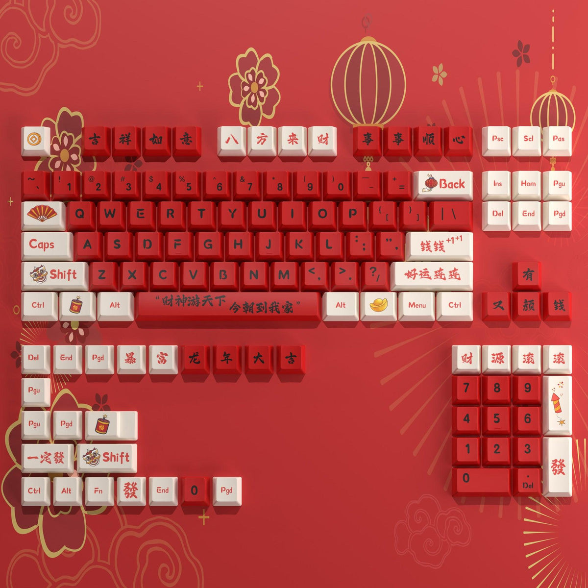 Cherry Dye-Sub PBT Keycap Set - Chinese Year of the Dragon